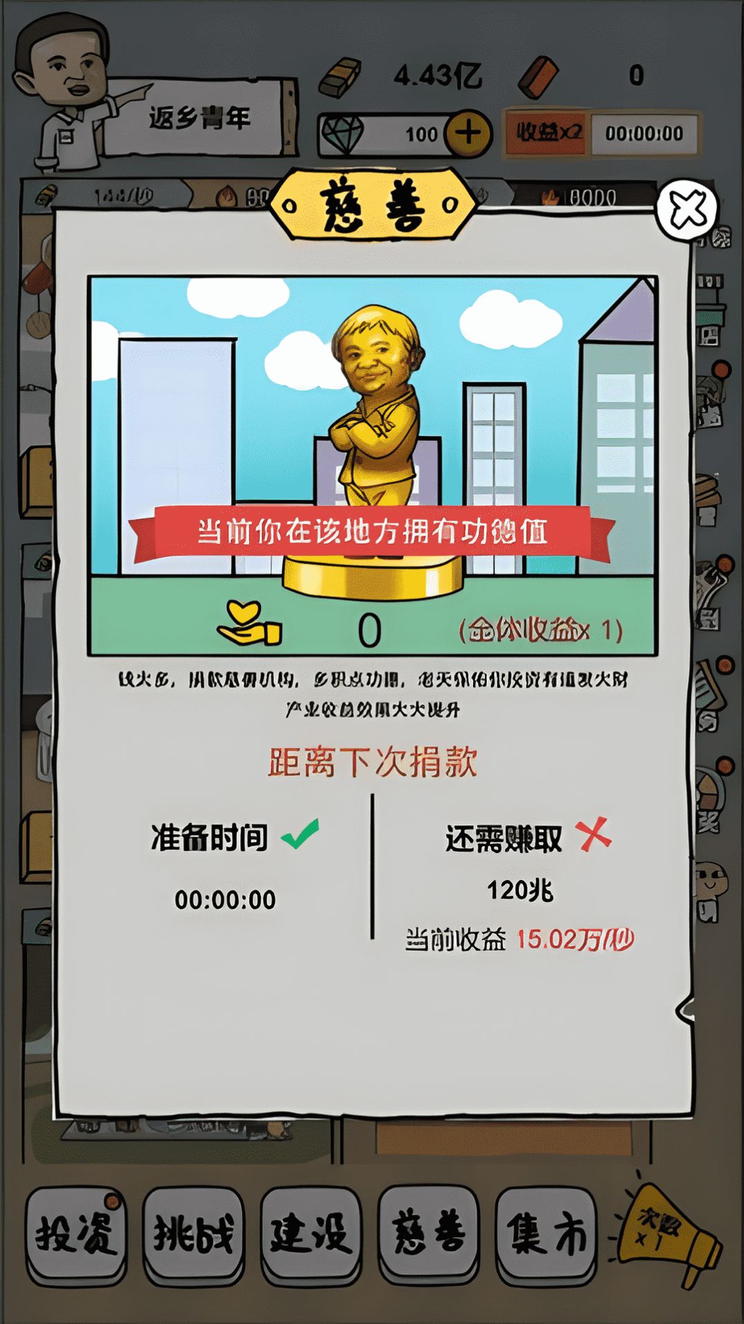 古代人生模拟器图2