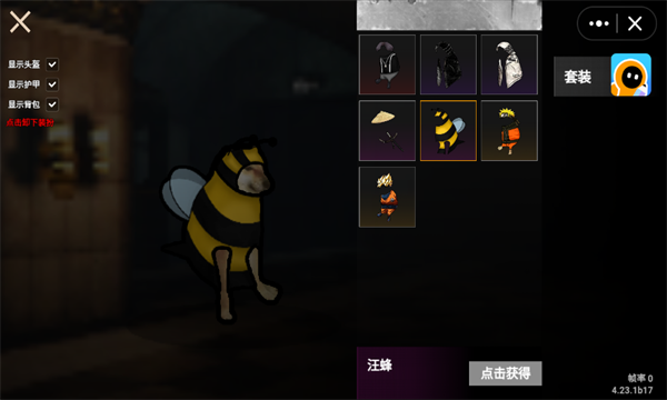 地铁逃生迷你版图1