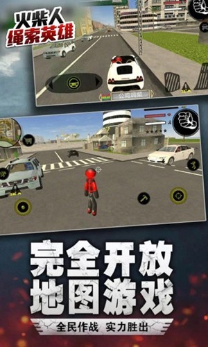 火柴人绳索英雄正版图2