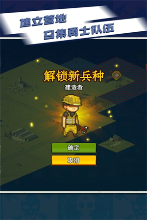 全民僵尸大战内置mod菜单图2