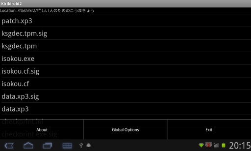 kirikiroid2模拟器图3