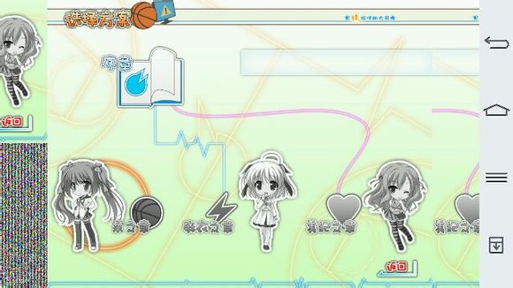 kirikiroid2模拟器图1