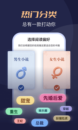 月鼠小说图3