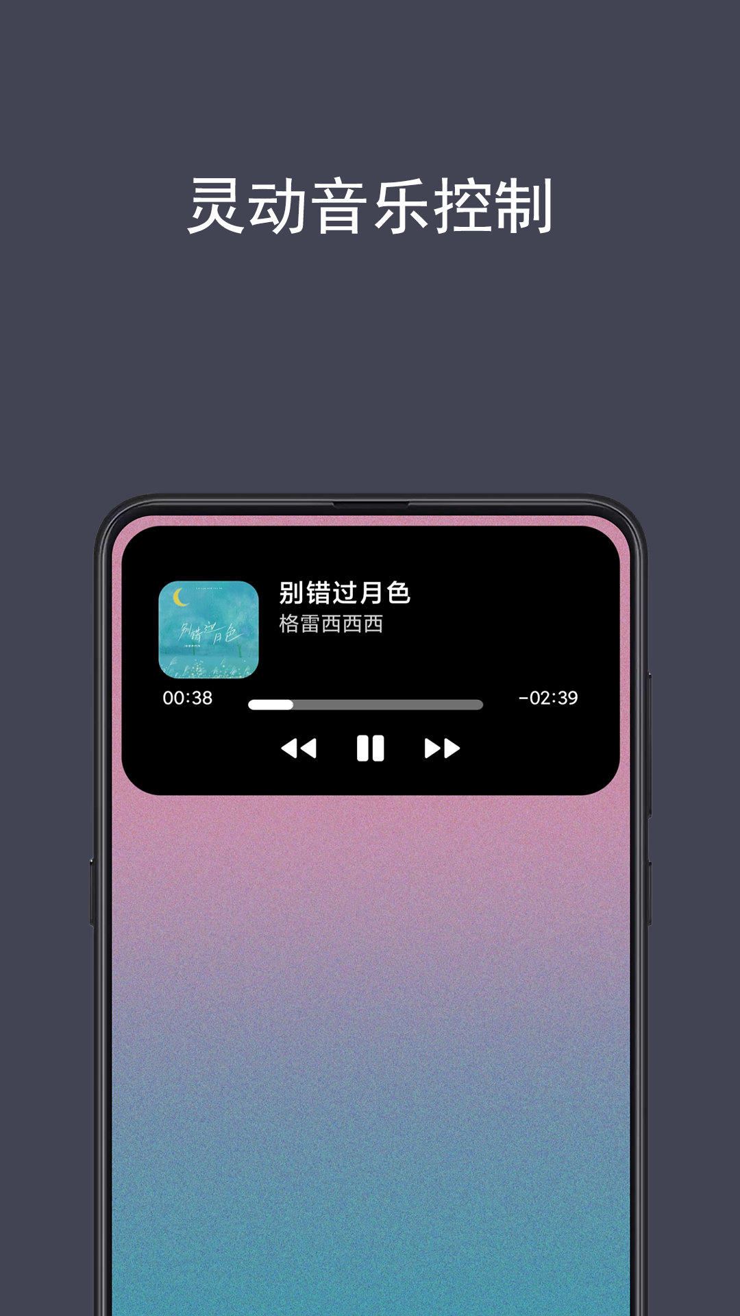 光氪灵动图1