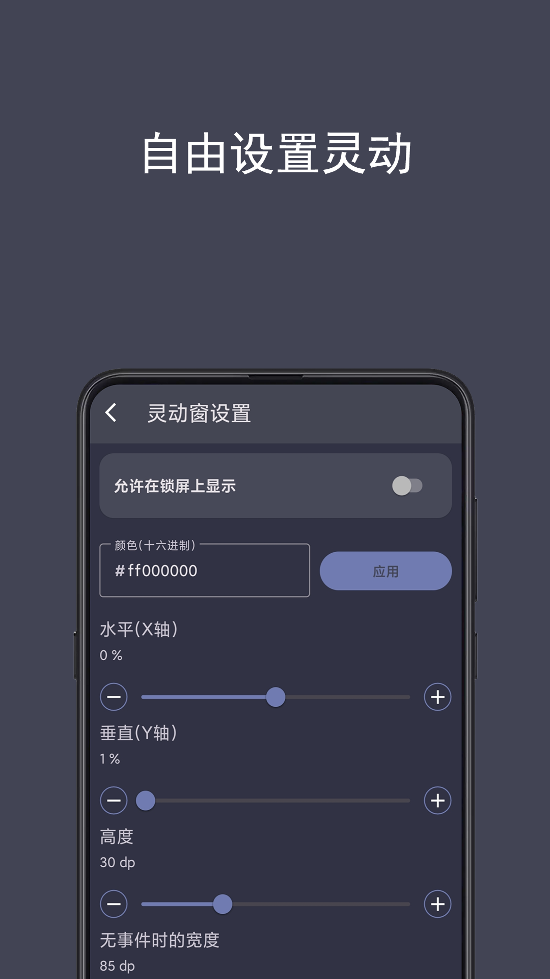 光氪灵动图4