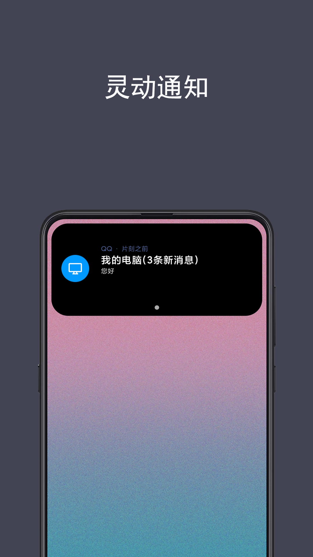 光氪灵动图3
