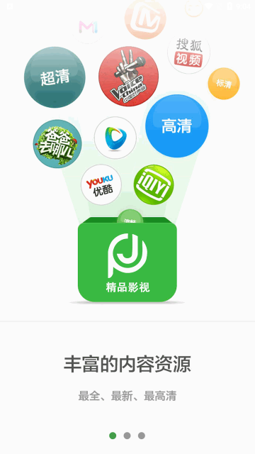 精品影视图1