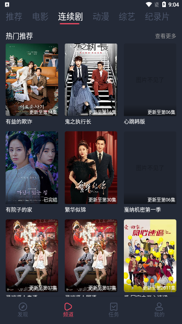 精品影视图3