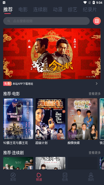 精品影视图2
