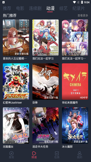 精品影视图4