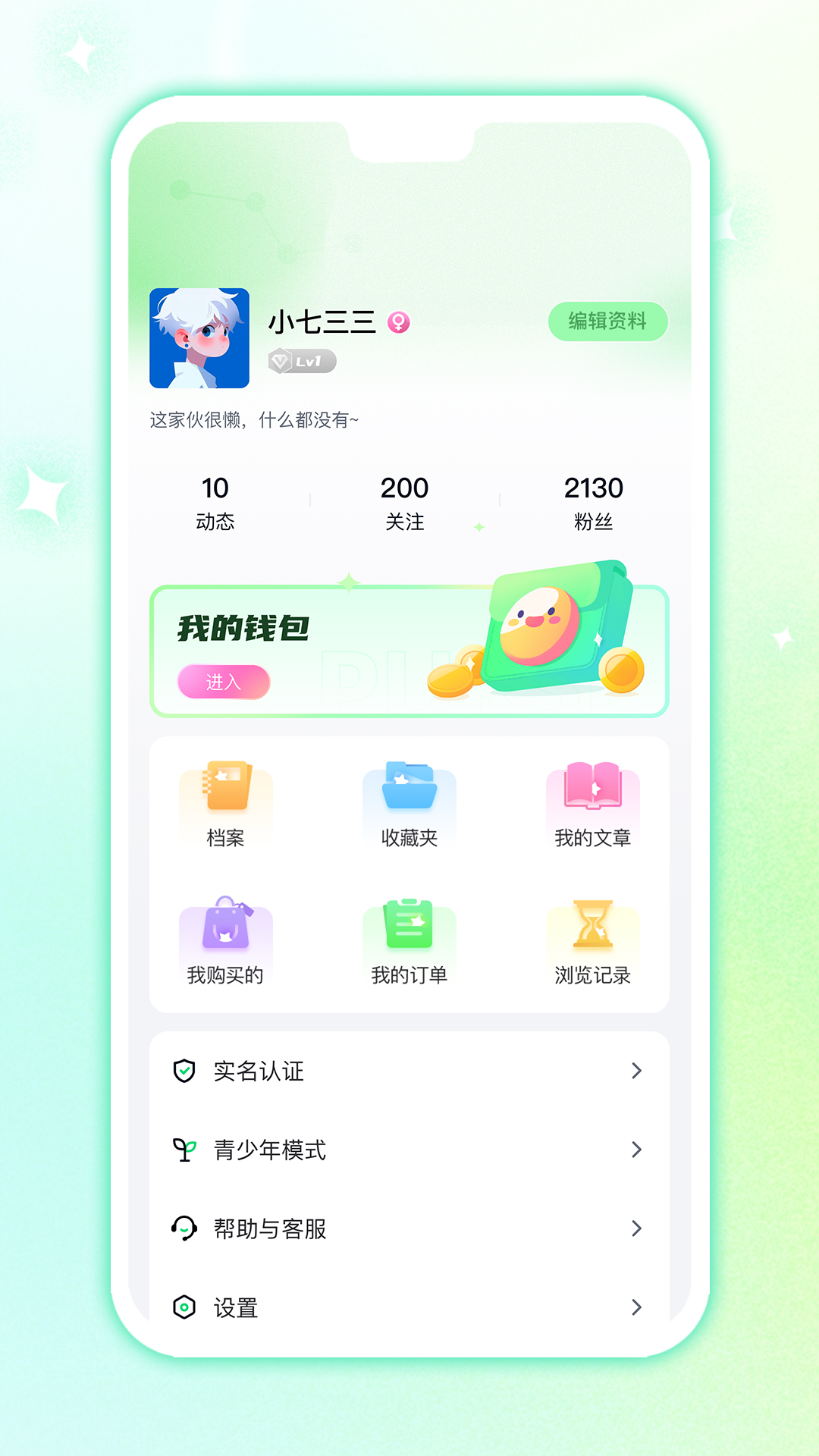 白桃星球图3
