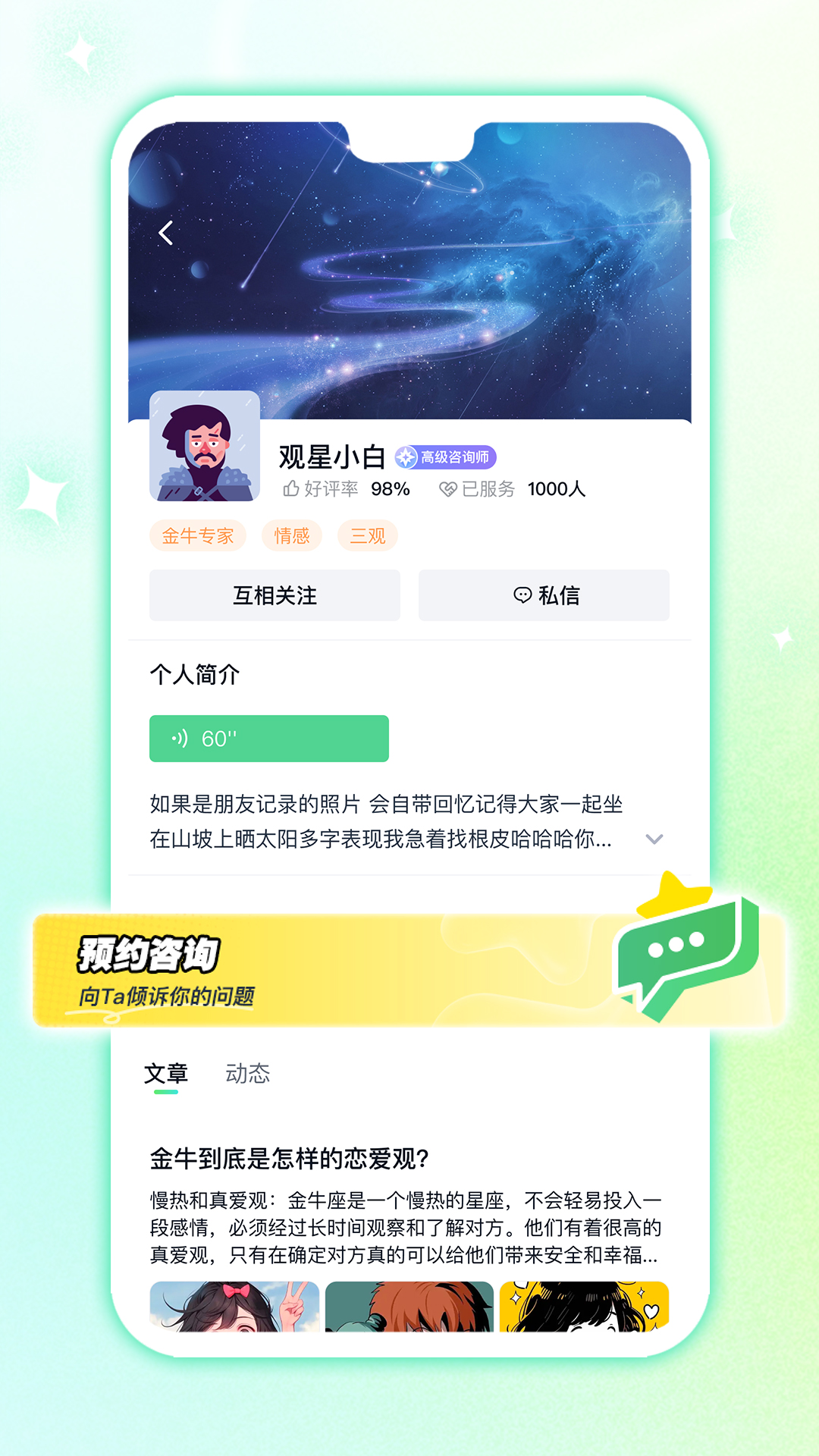 白桃星球图4