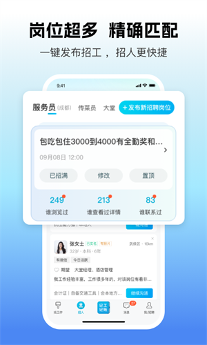 吉工家图1