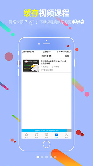 51CTO学院图1