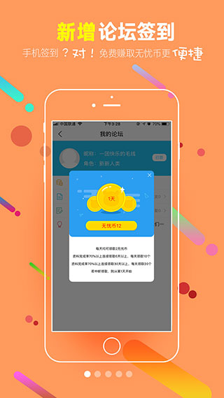 51CTO学院图3