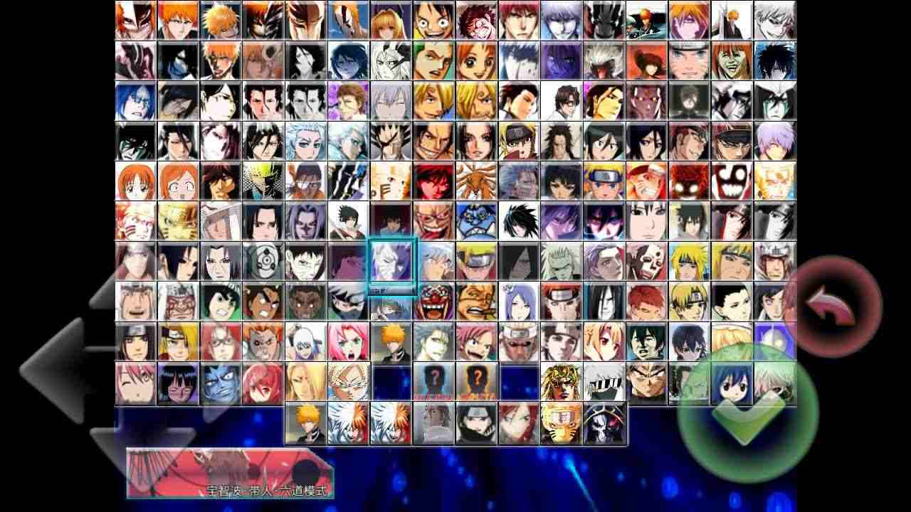 死神vs火影钟离版图3