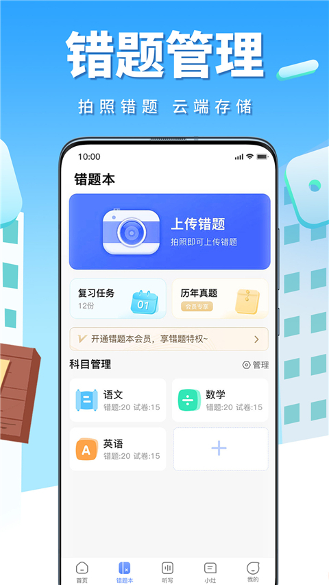 牛蛙圈图2