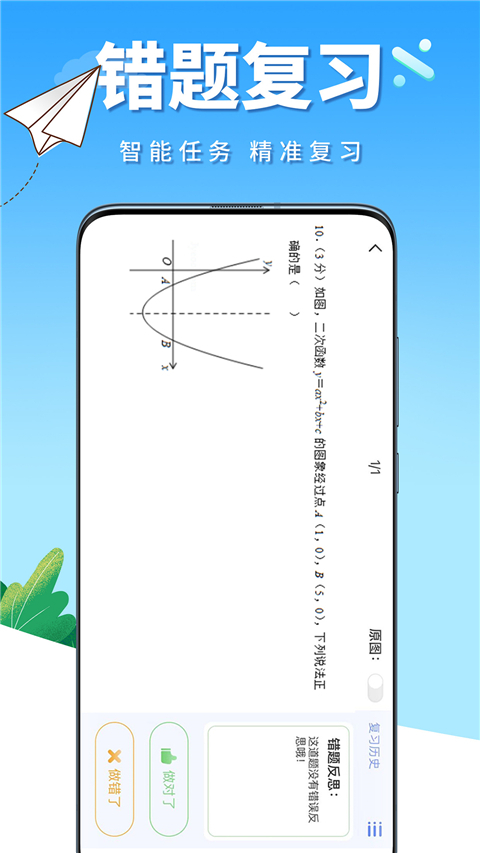 牛蛙圈图3
