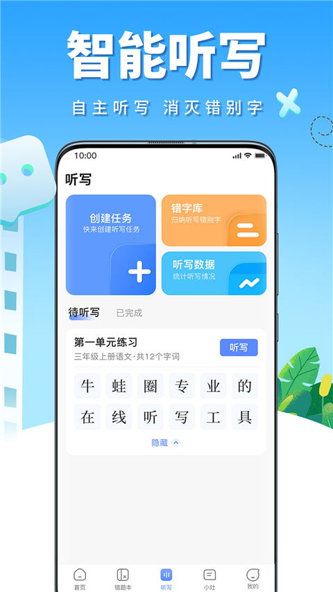 牛蛙圈图4