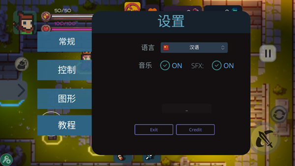 最后的地牢图5