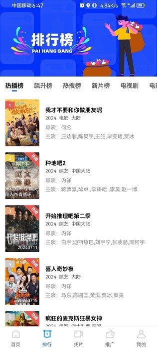 金鱼视频图1