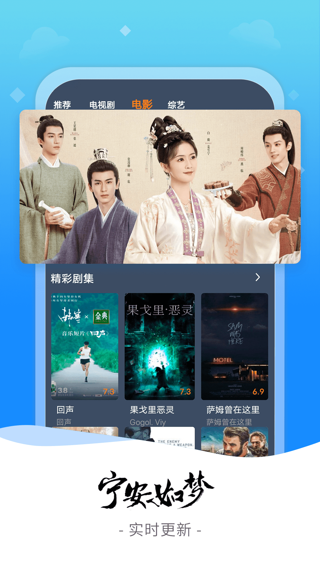 爱优影视大全图3