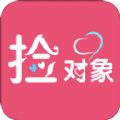 捡对象免费聊天