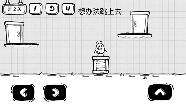 茶叶蛋大冒险图3