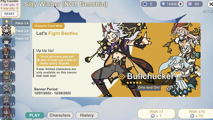 sillywisher图1