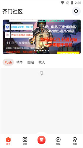 齐门社区图1