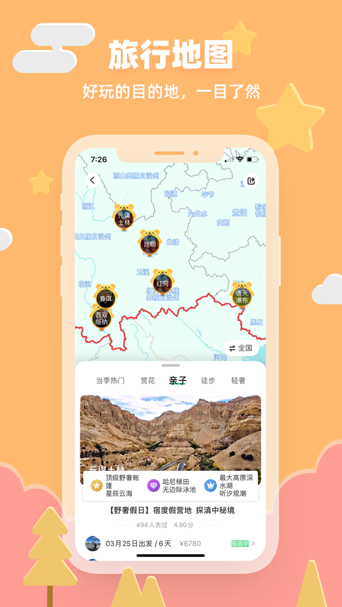 32号图2