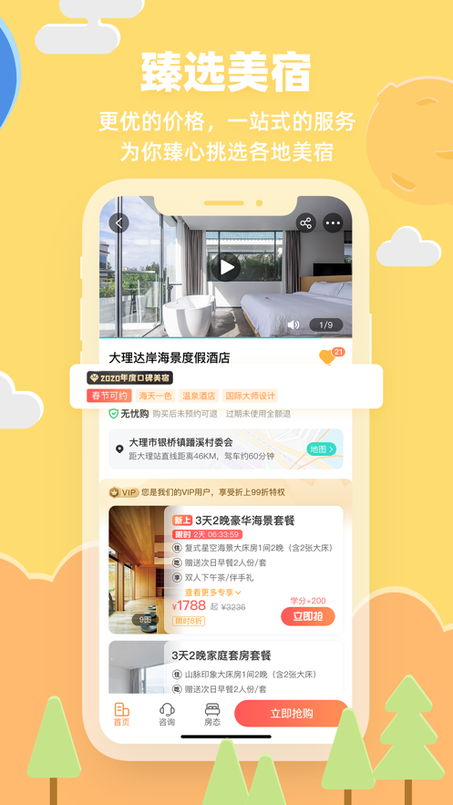 32号图3