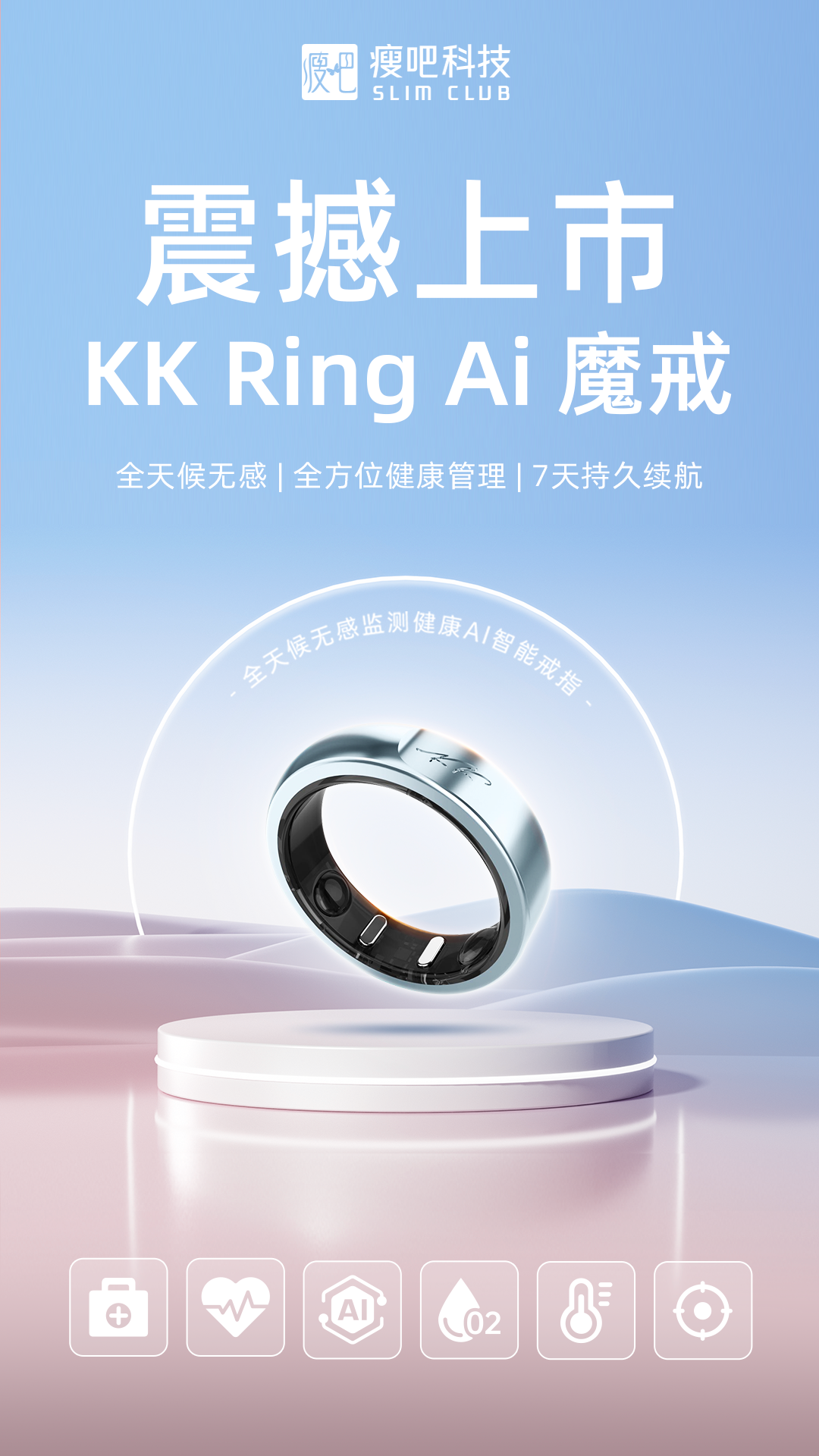 瘦吧图1