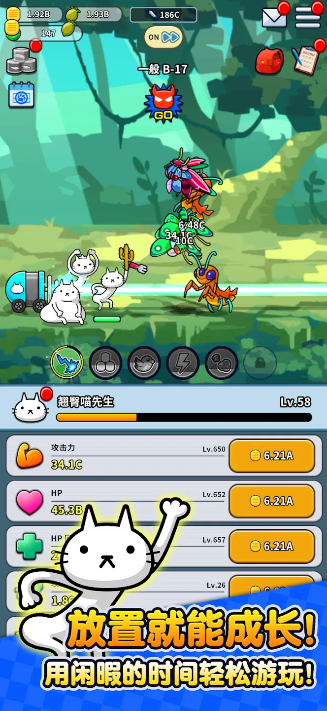 翘臀喵先生图3