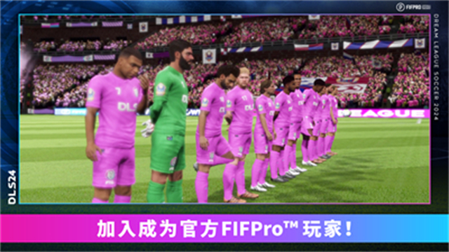 梦幻足球联盟图5