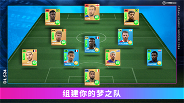 梦幻足球联盟图3