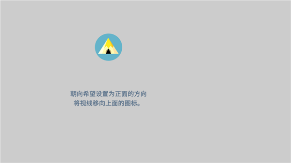 摇曳露营本栖湖篇图1