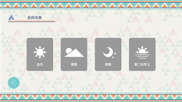 摇曳露营本栖湖篇图3
