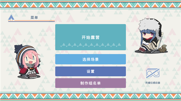 摇曳露营本栖湖篇图4
