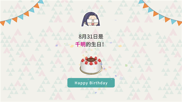 摇曳露营本栖湖篇图6