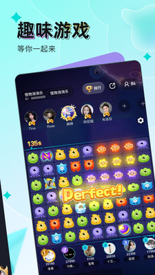映客图2