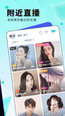 映客图3