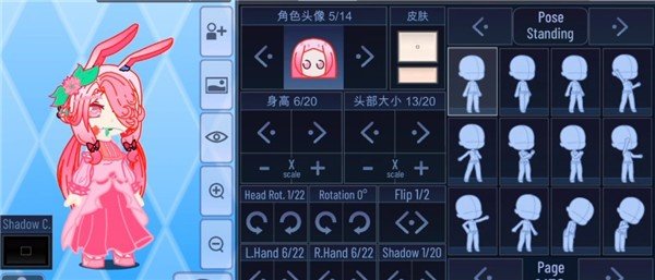 加查通用凹凸版图2