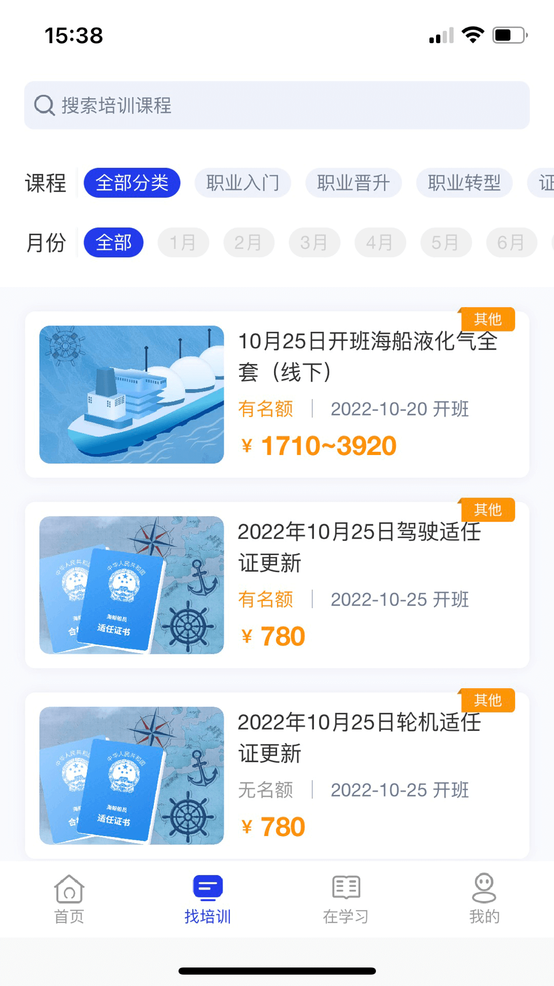 智慧海院图2