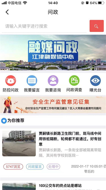 最江津图2