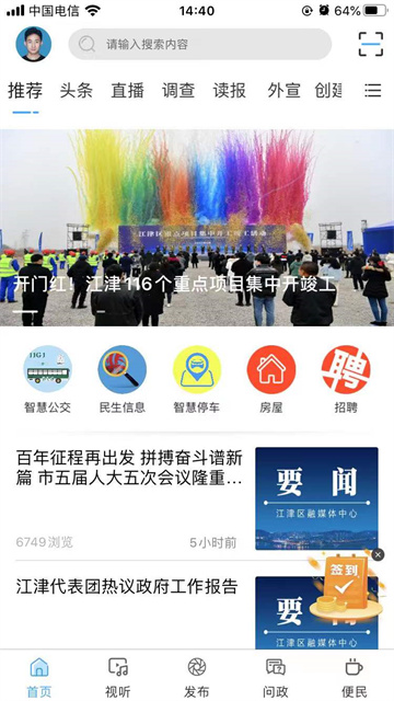 最江津图1