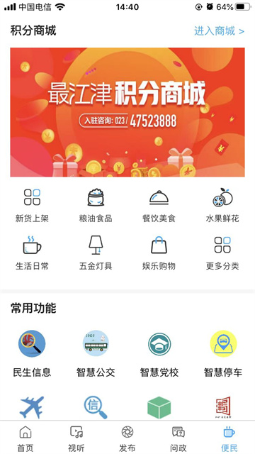 最江津图4