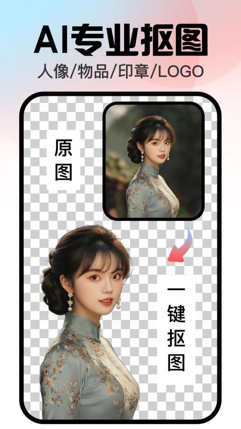 口袋神笔图2