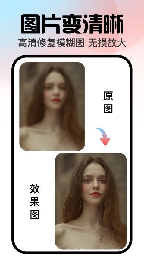口袋神笔图5