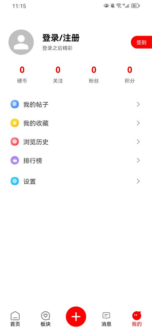奇趣社区图1